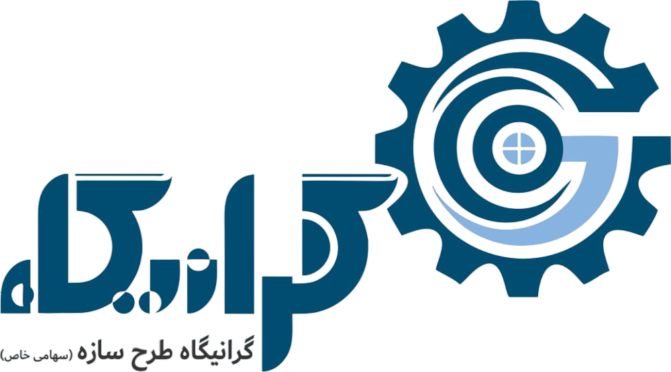 Geraniga Logo